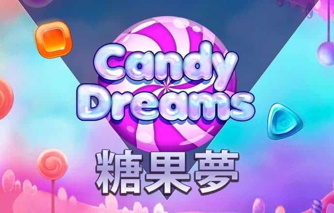 疯狂的飙车